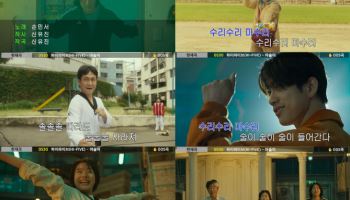 "제대로 빵 터졌다"… '하이파이브', '마술이' 뮤비 깜짝 공개