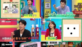 '브레인 아카데미' 전현무·하석진→궤도, 지식케미 볼만하네