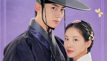 서현·옥택연 호흡 어떨까… '남주의 첫날밤을 가져버렸다'