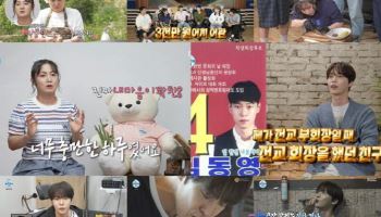 NCT 도영 "감기약 먹고 응급실行…알레르기 반응"(나혼산)