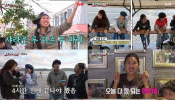 이영지, 사진 콘테스트 1등→엔딩요정…안유진 최약체 전락?(지락실3)