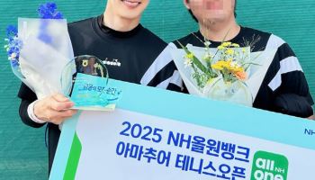 '도깨비' 최웅, 男연예인 최초 테니스 대회 우승