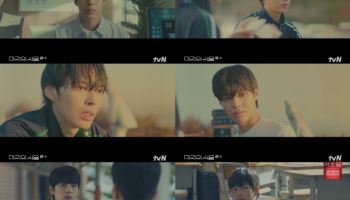 박윤호, 이재인 향한 첫사랑…호수♡미지 서사 공개 (미지의 서울)