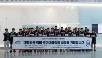 '럭비 월드컵 출전권 목표' 럭비 대표팀, 스리랑카로 출국