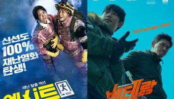 황정민·조정석·정해인 CGV 뜬다…'엑시트'→'베테랑2' 스페셜 GV