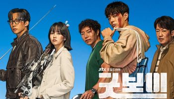 '굿보이' 박보검, 2주 연속 드라마·출연자 화제성 1위