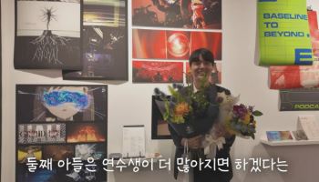 오연수·손지창, 큰아들 美 명문대 졸업식 참석…얼굴 최초 공개
