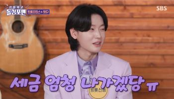 '미스터트롯3' 김용빈 "우승 상금 3억? 세금 엄청 나가겠다고 생각"