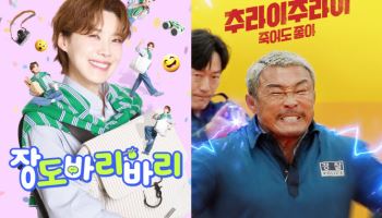 장도연부터 추성훈까지…넷플릭스 예능, 대세 다 모였다