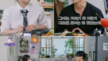 박나래, 에이티즈 산에 팬심 고백…"내 알고리즘 장악" (나래식)