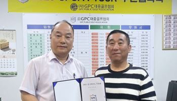 듀발(DUUBAL), 2025 GPCPA TOUR 스크린골프대회 공식 후원