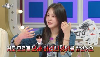 한지은 "이동욱과 키스신, 나도 모르게 머리채 잡아" (라스)