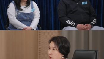 '이혼숙려캠프' 8년 지기 절친에서 부부로…MC들도 놀란 러브스토리