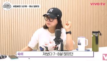 김숙 "신인시절, 선배가 짚신으로 때려…야구방망이보다 아팠다"