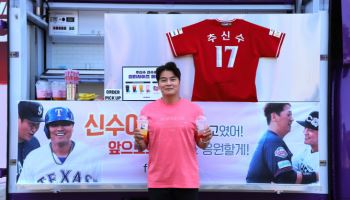 이대호, ‘추신수 은퇴식’에 커피차 선물…SSG 시즌 10번째 만원 관중