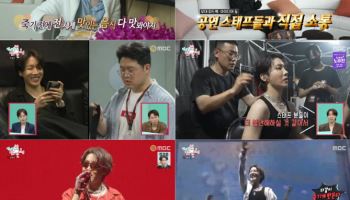 “전참시 꼭 나가야겠다” 제이홉, 분 단위로 치밀하게 짜인 루틴까지(전참시)