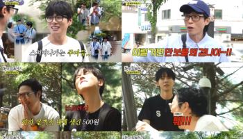 유재석, 6km 걷자는 이이경에 “금방 질리는 남자”(놀뭐)