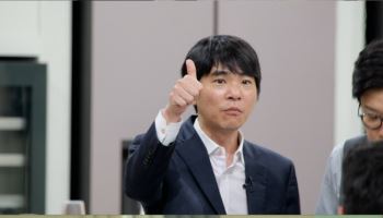 ‘입맛 돌쪽이’ 이세돌 취향 저격... “눈물이 핑 도는 맛”(냉부해)