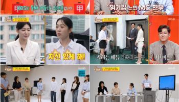 "60대에 결혼해 아이 하나 낳을 것"…전현무, 무속인 점괘에 충격