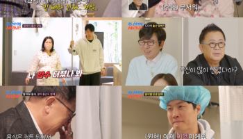 이용식, 딸 이수민 출산 내내 오열…첫 손녀 안았다 (조선의 사랑꾼)
