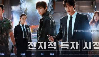 안효섭·이민호 '전독시' 韓 블록버스터의 도전…"현실·판타지의 균형"