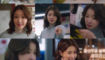 '살롱 드 홈즈' 이시영, 코믹 여제의 귀환