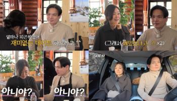 '나는 솔로' 26기 광수, 현숙에 가스라이팅