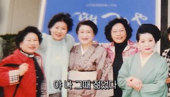 선우용여X전원주, 故 여운계 추억…20년 전 사진에 결국 '눈물'