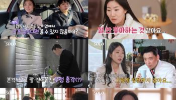 26기 광수, 현숙에 가스라이팅…"나 놓치면 후회할 거야" (나는 솔로)