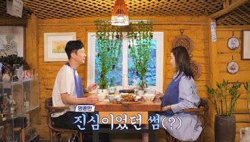 천명훈, 미스 차이나 출신 CEO에 고백…"아파트+차 있어"
