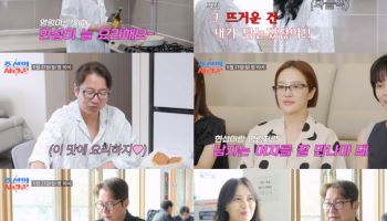 심현섭, 신혼 3주 차인데…♡11세 연하 아내에게 '버럭' (신랑수업)