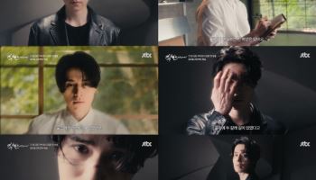 이동욱, 3대 건달 집안 장손…'감성 누아르' 온다 (착한 사나이)