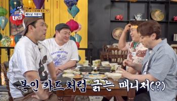 김준현 "매니저, 내 카드를 본인 카드처럼 긁어" 당황 (맛녀석)