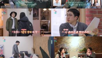 24기 영식, 옥순에 철벽 "'나솔' 끝나고 내가 걷어찼다"(지볶행)