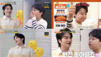 황민우 "황민호, 행사장서 용돈 쏟아져…300만원 받기도"(편스토랑)