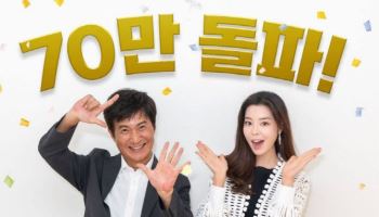 김건희 풍자 '신명' 3주차에도 장기 흥행…70만 돌파