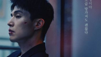 '착한 사나이' 이동욱, 순정파 건달 된다