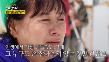 박원숙, 해외 사는 친동생 만나 눈물…"옛날 생각하면 억하심정도"
