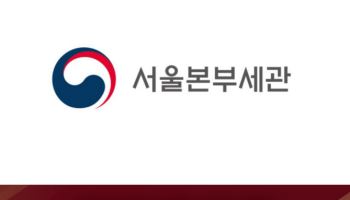 키움히어로즈, 26일 KIA전 고석진 서울본부세관장 시구