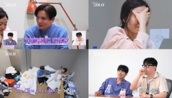 '나는 솔로' 26기 광수, 최종선택 앞두고 새벽 5시까지 현숙에 '가스라이팅'