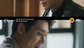 '착한 사나이' 건달 된 이동욱, 인생 건 싸움 시작