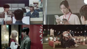 이채연X시온, 비밀연애 들킬까…긴장감 UP (풋풋한 로맨스)