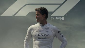 'F1 더 무비' 개봉일 전체 1위로 포문…CGV골든에그 98% 극찬