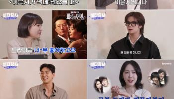 이은지, 웨이브 명작 큐레이팅 '웨타강사' MC 낙점