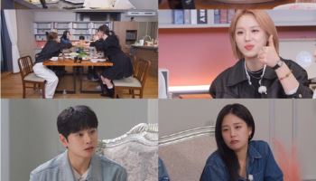 ‘하오걸' MC 이이경, 정성스레 보양식 준비한 우렁 총각