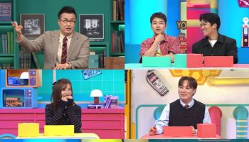 최태성 "조선시대, 결혼 못하면 국가의 우환"…전현무·하석진 '당황'