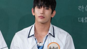 '아는 형님' 육준서 "'솔로지옥' 출연 이후 중안부 길다는 것 처음 알아&quot...