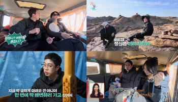 '지볶행' 24기 옥순, 몽골서 재발견한 영식의 매력(지볶행)
