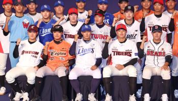 KBO 신인 드래프트 참가 신청 접수... 오는 8월 18일까지
