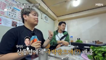 전현무, 신동엽 폭로 "4년 동안 갈굼·무시·차별…곽튜브에 풀고 있다"